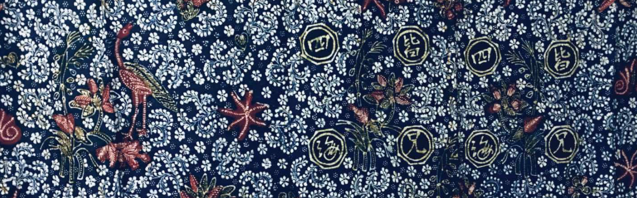 Confucian Ideals in Batik (Mandarin) | 印尼蜡染布染出儒家的人伦礼仪