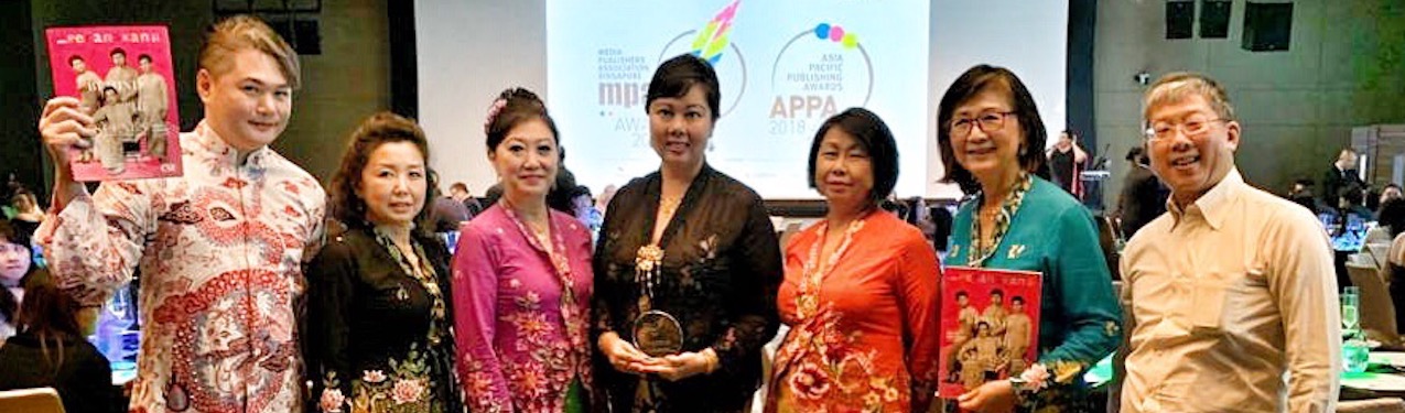 The Peranakan Magazine Wins Industry Award